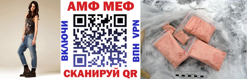 АМФЕТАМИН VHQ  сайты даркнета Telegram  Собинка 