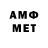 Метадон VHQ David _Play