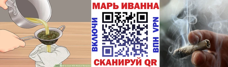 ссылка на мегу ссылка  Собинка  Cannafood конопля 