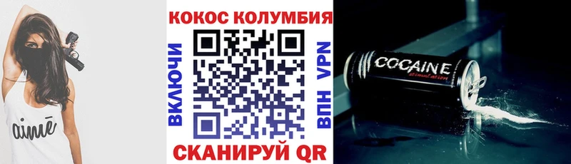 COCAIN 98%  Собинка 