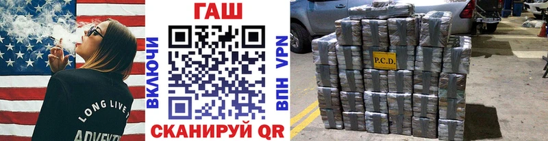 ГАШИШ гарик  где можно купить   Собинка 