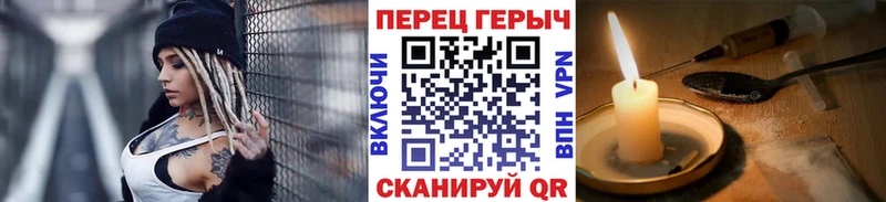 продажа наркотиков Собинка Героин Афган