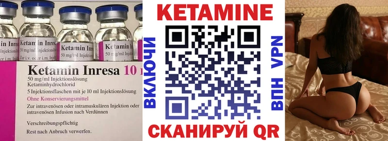 КЕТАМИН ketamine  Собинка 