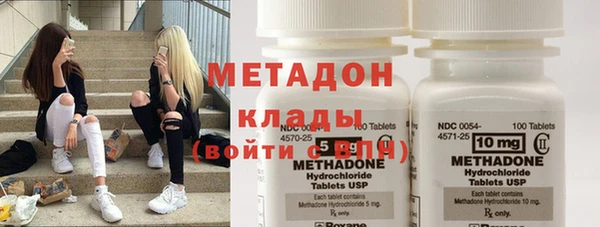 бутик Абинск