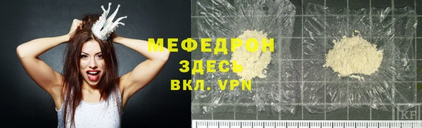 мяу мяу мука Алзамай