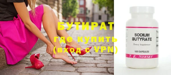 ешки Абаза