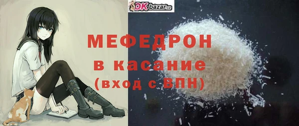 мяу мяу мука Алзамай