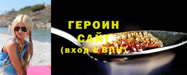 бутик Абинск