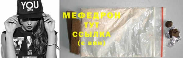 MDMA Михайловка