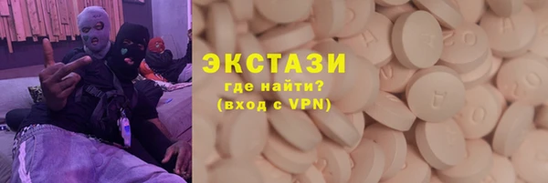 сатива Абдулино
