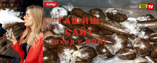 бутик Абинск