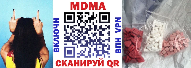 МДМА crystal  Собинка 