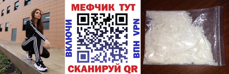 продажа наркотиков  Собинка  Меф мука 