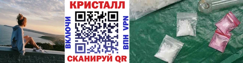 МЕТАМФЕТАМИН Декстрометамфетамин 99.9% Собинка