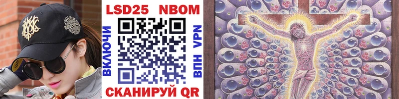 что такое наркотик  Собинка  Марки NBOMe 1,5мг 