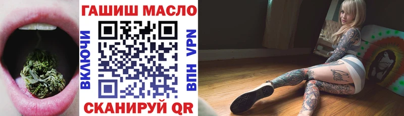блэк спрут онион  купить закладку  Собинка  ТГК вейп 